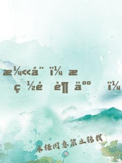 漫威：我白銀超人，加入聊天群